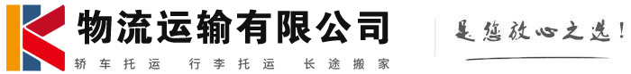 兴仁物流有限公司